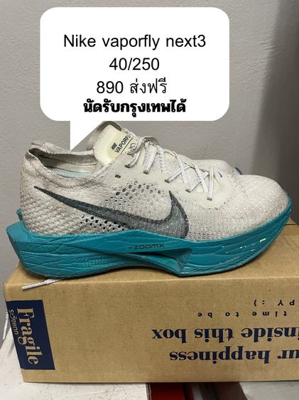 รองเท้าวิ่ง ไม่ระบุ อื่นๆ Nike vaporfly next3 แท้ มือ2 