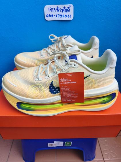 Nike Vomero  Premium