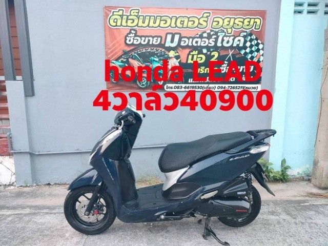 รถ honda lead 4 วาล์ว รูปที่ 4