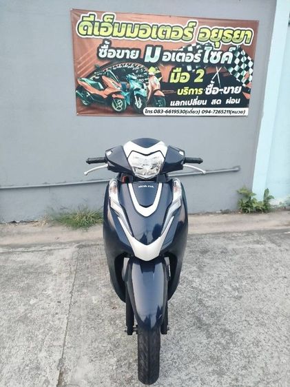 รถ honda lead 4 วาล์ว รูปที่ 14