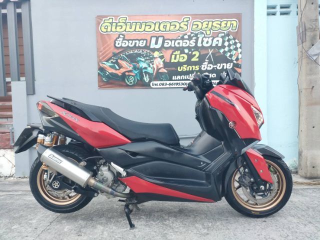รถ yamaha x max 300