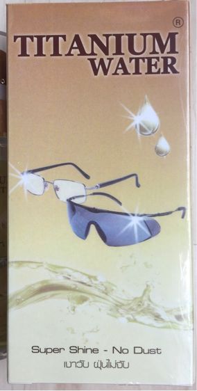 เช็ดแว่น ใส สะอาด รูปที่ 3