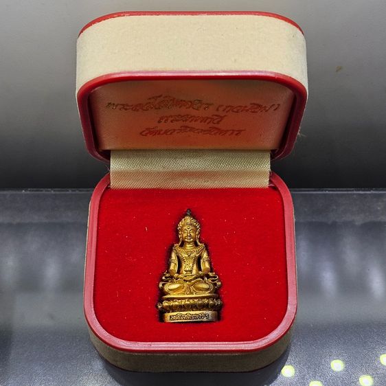 พระกริ่งอวโลกิเตศวร (กวนอิม) เนื้อกะไหล่ทอง พระเทพกวี วัดบวรนิเวศวิหาร พ.ศ. 2540 พร้อมกล่องเดิมๆ