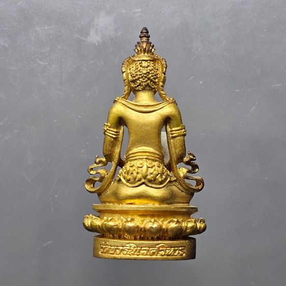 พระกริ่งอวโลกิเตศวร (กวนอิม) เนื้อกะไหล่ทอง พระเทพกวี วัดบวรนิเวศวิหาร พ.ศ. 2540 พร้อมกล่องเดิมๆ รูปที่ 4