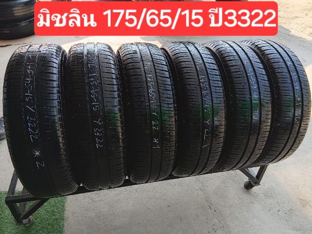 ยางชุด มิชลิน 175-65-15 ปี 3222 มี6เส้น  รูปที่ 4