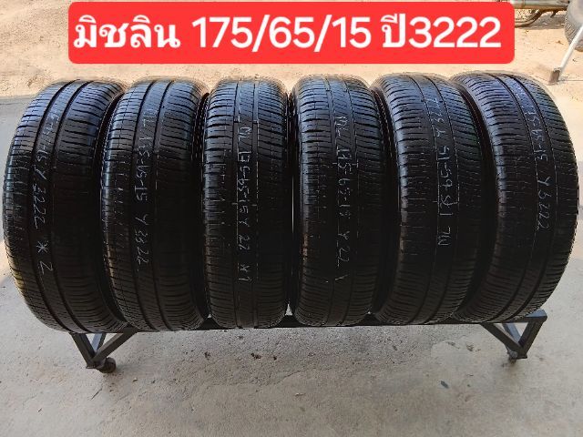 Michelin ยางชุด มิชลิน 175-65-15 ปี 3222 มี6เส้น 