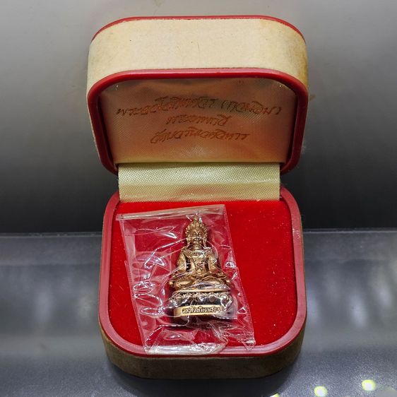 พระกริ่งอวโลกิเตศวร (กวนอิม) เนื้อนวะโลหะ พระเทพกวี วัดบวรนิเวศวิหาร พ.ศ. 2540 พร้อมกล่องเดิมๆ