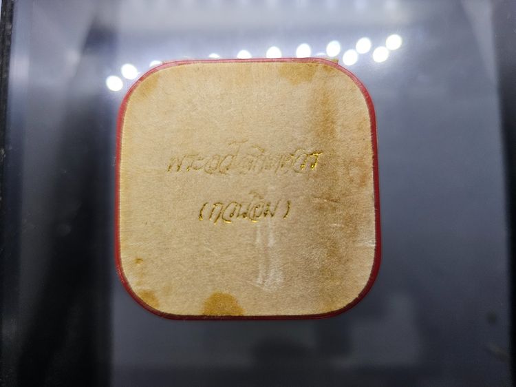 พระกริ่งอวโลกิเตศวร (กวนอิม) เนื้อนวะโลหะ พระเทพกวี วัดบวรนิเวศวิหาร พ.ศ. 2540 พร้อมกล่องเดิมๆ รูปที่ 10