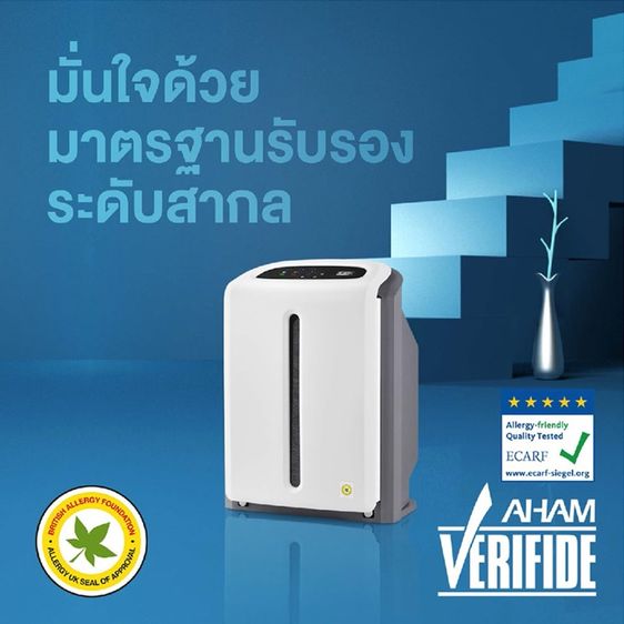 เครื่องกรองอากาศ รูปที่ 6