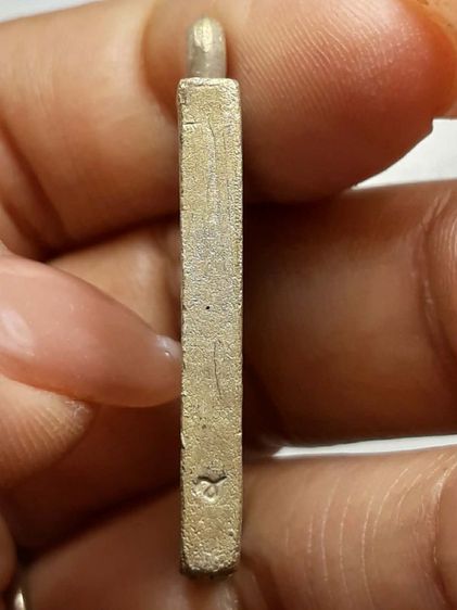 เหรียญเหนือเมฆ หลวงปู่ดู่ วัดสะแก รูปที่ 3