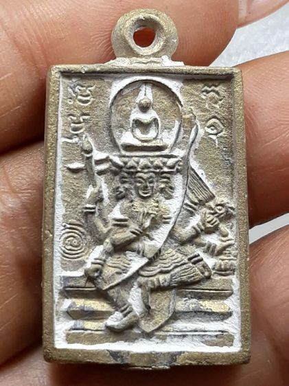 เหรียญเหนือเมฆ หลวงปู่ดู่ วัดสะแก