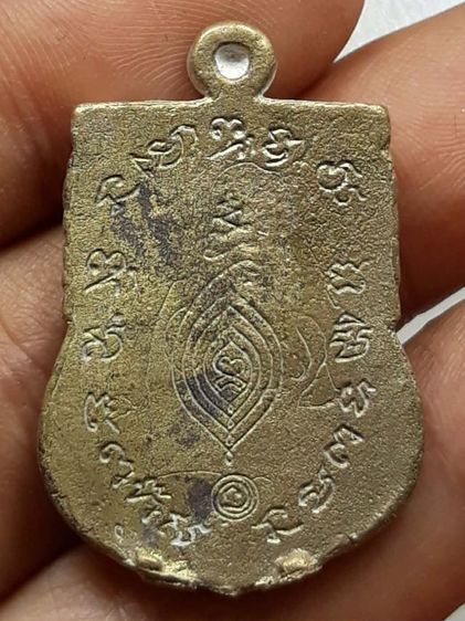 เหรียญหล่อหลวงปู่ดู่ วัดสะแก รูปที่ 2