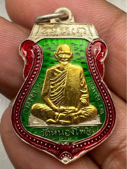 เหรียญหลวงพ่อเดิม หน้ากากทอง ลงยา