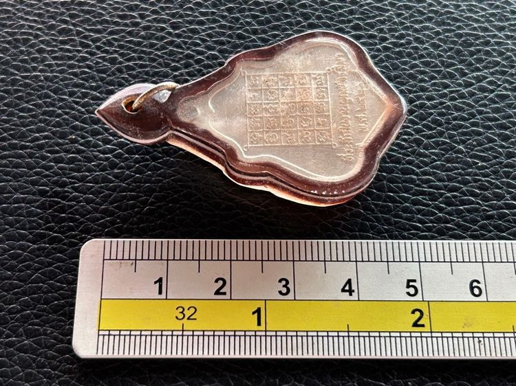 เหรียญพ่อกวยหลังยันต์เนื้ออัลปาก้า รูปที่ 10