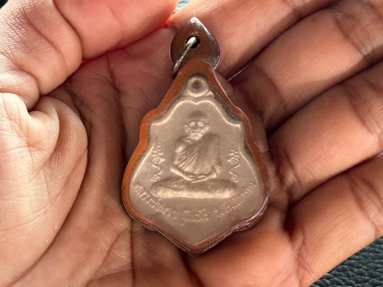 เหรียญพ่อกวยหลังยันต์เนื้ออัลปาก้า รูปที่ 7