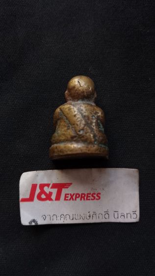 หลวงพ่อกันวัดเขาแก้วรุ่นแรกหายากมาก รูปที่ 2