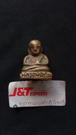 หลวงพ่อกันวัดเขาแก้วรุ่นแรกหายากมาก