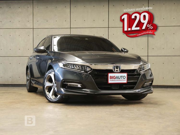 รถ Honda Accord 2.0 e:HEV Tech สี เทา