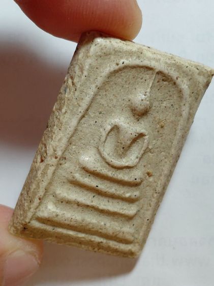 พิมพ์ใหญ่วัดระฆัง(เปิด9ล้านบาท)ต่อรองใด้ รูปที่ 5