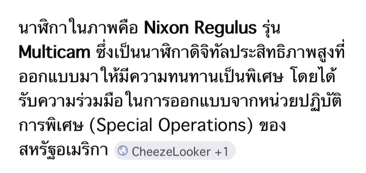 นาฬิกาข้อมือ รูปที่ 5