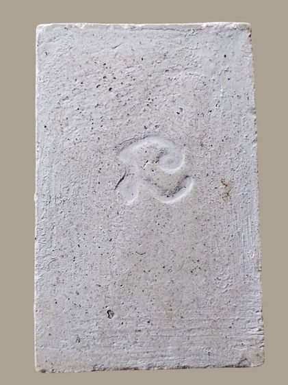 พระสมเด็จไกเซอร์

ตอกโค้ต ไม่ทราบที่ สวยเดิม รูปที่ 2