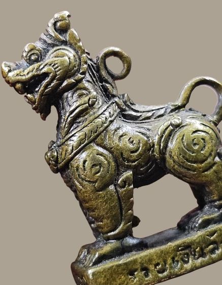 สิงห์อาคมองค์ครูตำรับหลวงพ่อเดิม พุทธสโร รุ่นสิงหนาท บารมี รวยเงินล้าน 2558 แท้สวยเดิมๆหายากครับ รูปที่ 5