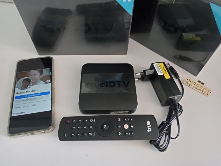 กล่อง TrueID TV Box รุ่น HPH07 รูปที่ 2