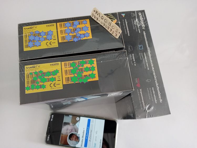 กล่อง TrueID TV Box รุ่น HPH07 รูปที่ 8
