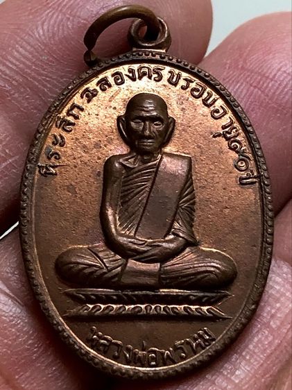 เหรียญเก่าคะ