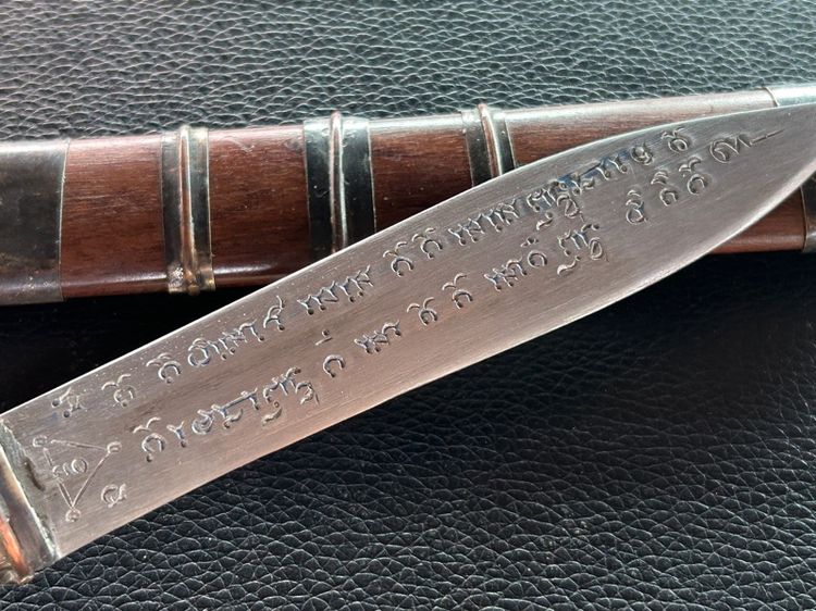 เครื่องรางหลวงพ่อกวยมีดปากกาเขา รูปที่ 4