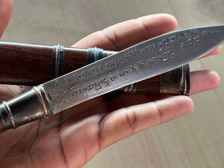 เครื่องรางหลวงพ่อกวยมีดปากกาเขา รูปที่ 8