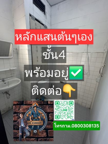 ตกแต่งครบ 2026 ไม่อนุญาต ใช่ ขายคอนโดราคาหลักใกล้รถไฟฟ้าพร้อมเฟอร์