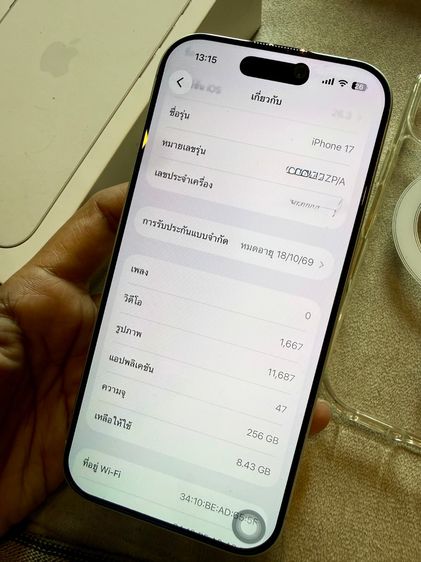 iPhone 17 สีขาว ศูนย์ไทยประกันเหลือครบกล่อง รูปที่ 7