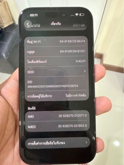 IPhone 15 256gb รูปที่ 10