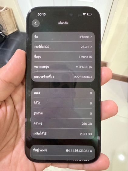 IPhone 15 256gb รูปที่ 9