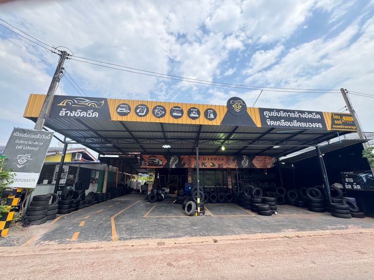 มีบางส่วน 2024 บ้านพร้อมที่ดิน2งานดงบังต้นไม้ปราจีน