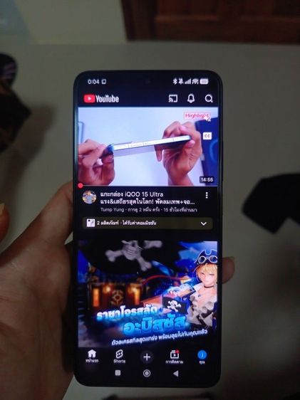 poco x7 pro 5g 12gb รูปที่ 9