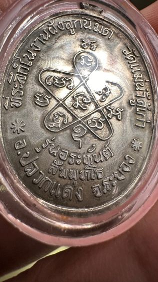 ปล่อยพระค่ะ รูปที่ 6