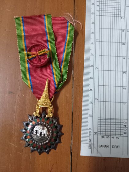 เหรียญเครื่องราชแพรแถบช้าง มงกุฎ มปร. พร้อมกล่องเดิม เครื่องราชช้างเผือก มปร. พร้อมแพรแถบ รูปที่ 2