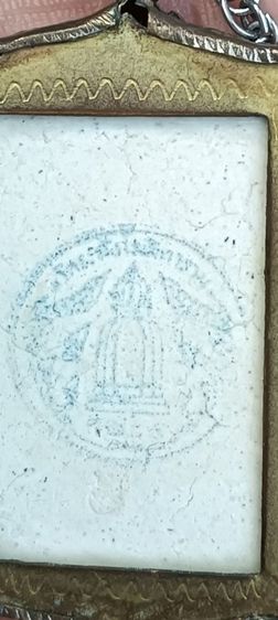 พระกรอบเก่า 1 องค์ รูปที่ 10