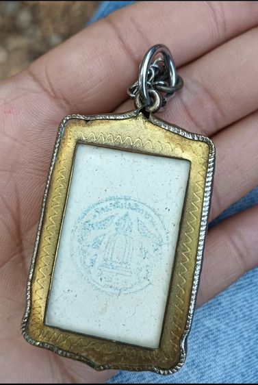 พระกรอบเก่า 1 องค์ รูปที่ 2