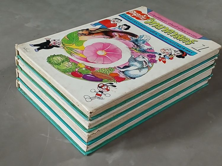 สนุกกับวิทยาศาสตร์ ของซีเอ็ด รูปที่ 4