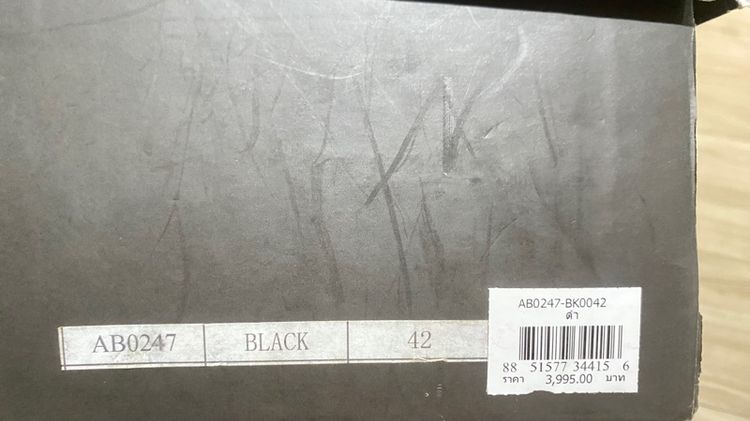 ขายรองเท้าหนังAndrew Brownสีดำเบร์ 52 รูปที่ 7