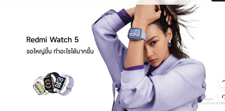 Redmi wtach 5  ศูนย์ไทย ไม่ผ่านการใช้งาน รูปที่ 7