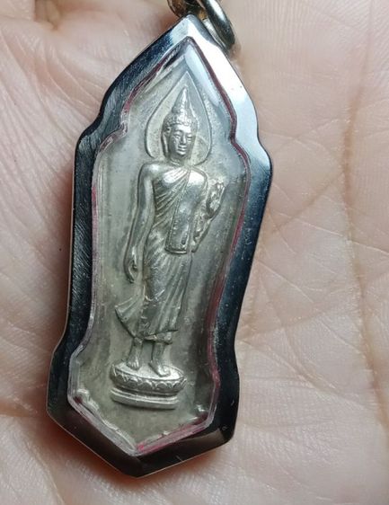 พระเหรียญลีลา25ศตวรรษ