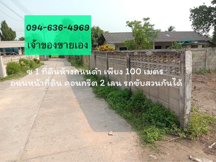 ใช่ เวียงชัย  รูปที่ 4