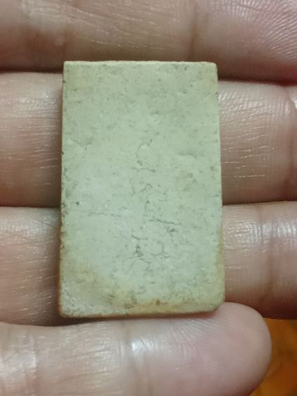 พิมพ์อกครุฑ,ปี09 สภาพใช้ เนื้อจัด ๆ รูปที่ 2