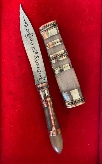 มีดหมอ รูปที่ 4