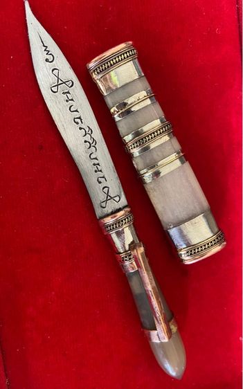 มีดหมอ รูปที่ 5