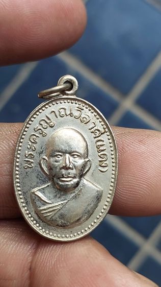 เหรียญแจกแม่ครัวหลวงพ่อแดงปี2503 รูปที่ 3